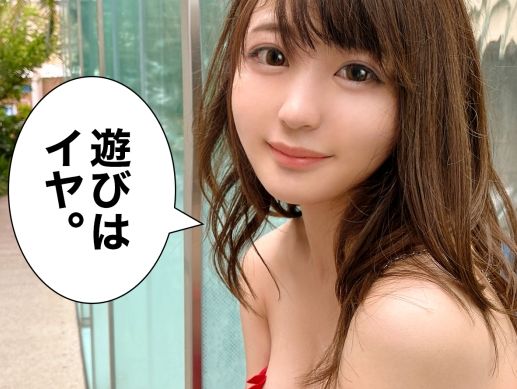 【素人】笑顔が無邪気で童顔あざと可愛い25歳美女とイチャイチャSEX♥上目遣いフェラでフル勃起したチンポをブチ込む！！