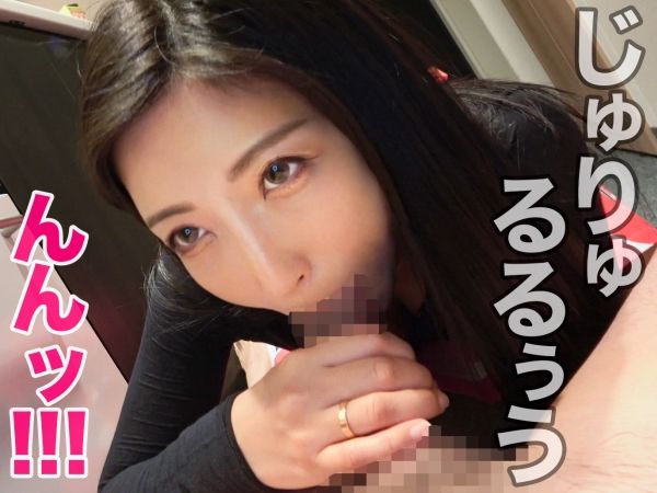 【25歳美巨乳OL】フェロモンムンムンなエロ過ぎお姉さんとヤリまくる♥チョロマン神ボディOLがイキ乱れる！