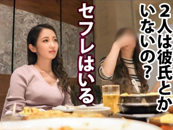 【素人】飲み歩く美人キャバ嬢に声掛け確保！水着に着替えて風呂内SEXでパイパンまんこに生チン咥えこむ！