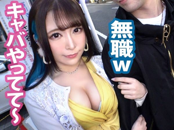 【キャバ嬢の裏切り】 美人キャバ嬢が彼氏の前で浮気セックス！ 妖艶なフェラで男を虜にしちゃう♡