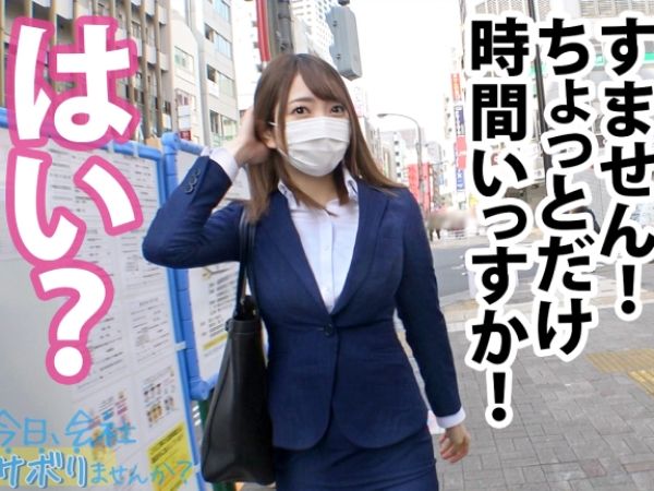 【中出し】パンスト美脚の新卒社会人OLが仕事サボって自由を満喫！綺麗な無毛パイパンまんこに人生初の膣内射精を味わう！