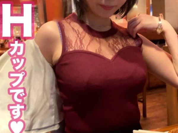 【Hカップのむっちり姉さん】 敏感ボディがビクビク♡ 巨尻を揺らして生チンを味わい尽くす！