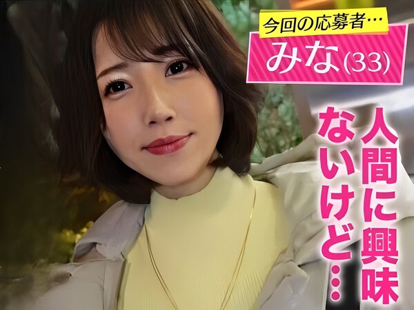 【エステティシャンの生フェラ】 30代美熟女がエロい舌技でチ○ポを刺激！ グチョグチョ音を立ててハメまくる♡