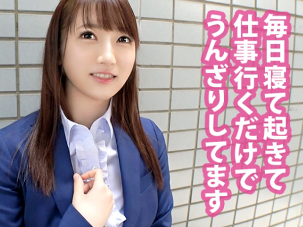 【海でナンパしたOLと一晩中♡】 清楚な美人OLが隠していたエロさ全開！ パイパンマ○コに生チ○ポ挿入！