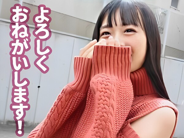 【19歳の敏感ボディ】 素人女子大生がエロいオモチャでイキまくり！ 初めての快感にアソコはグチョグチョ♡