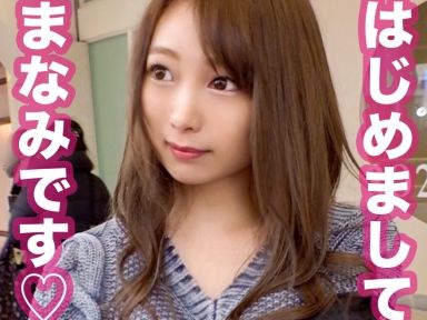 【G乳OLのチ●ポ狂い】 肉食系ヤリマンOLがチ●ポを貪る！ 絶品フェラで男たちを骨抜きにするドスケベOLの正体！