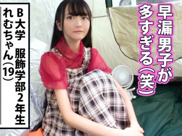 【美ボディ女子大生とテントで密着♡】野外で開放的なセックス！ 抑えきれない欲望が爆発する瞬間！