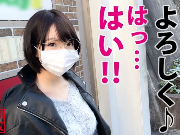 【爆乳メガネっ娘のP活】Hカップ美巨乳の素人娘がメイドコスでホテルIN！濃厚フェラでガチ勃起チンポを生挿入、メガネ越しの悶絶セックス♡