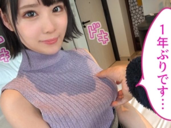 【18歳ウブ美少女】『1年ぶりで緊張する…』カメラの前で恥じらう彼女が、人生初の膣内射精に挑戦！ドキドキのハメ撮りで、初々しい反応と敏感ボディが丸見え！禁断の快感に溺れる瞬間を激写♡