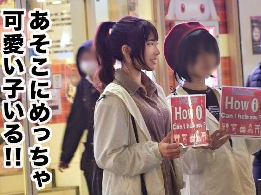 【裏切りの清楚系】見た目はピュアなのにデカチン大好き！？ 外国人に欲情するドスケベ女子がガイド中に激パコ！ 清楚な顔してエロすぎる！♡