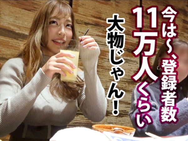 【人妻ナンパ】Tバック美尻セレブ妻！32歳に見えない子持ちママが夫以外のオチンチンでオマンコ突かれ、禁断の快楽に溺れる！♡