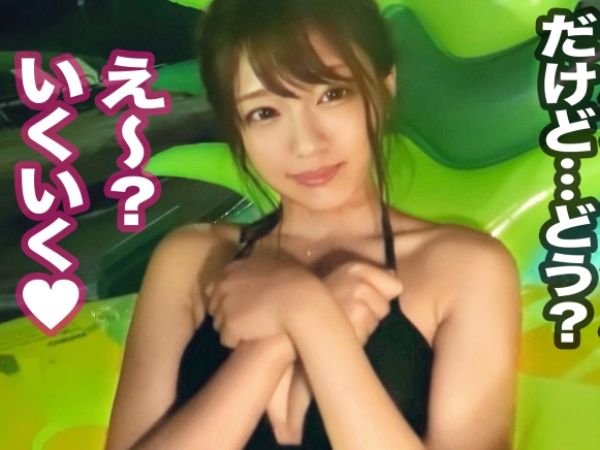 【ナイトプールで水着美女をゲット】スタイル抜群の素人娘をナンパ！手マンでトロトロになったアソコに生チンを挿入！プールサイドで激しく腰を振りまくり、美女がイキまくる姿が超エロい！！