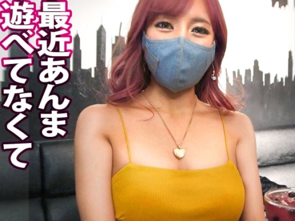 【エロカワギャルの本気オナニー】Gカップ美巨乳のスレンダーギャルが電マで激イキ！バニーコスで悶絶、ビクビク痙攣しながら大量の愛液を垂れ流す！これぞドスケベの極み！♡