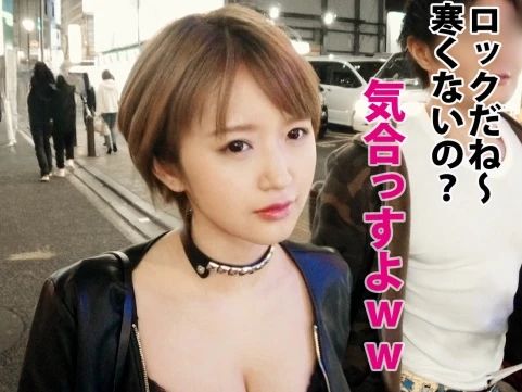 【Fカップ美少女ナンパ】ガールズバンドのセクシー担当がまさかのガチ堕ち！デカ乳揺らしてガン突きされまくり、ハメ潮連発でエロスイッチON！バンドのイメージが一変するほどエロかわいい！♡