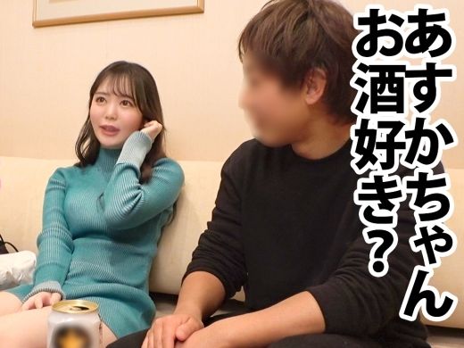 【サボり旅でカースト上位美女をゲット】『仕事サボっちゃおっか？』21歳世間知らずの美女を誘ってハードピストンで絶頂させちゃう！出勤中の真面目な顔からエッチな顔に豹変！耐えられず感じまくる姿がたまらない！