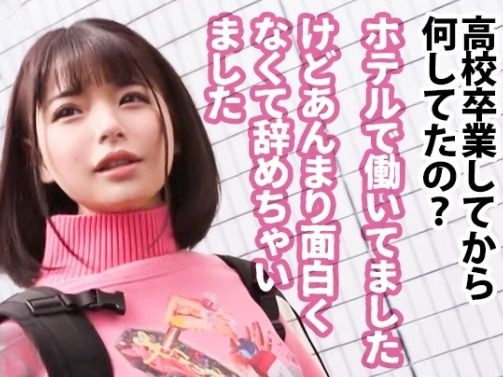 【美巨乳人妻の危険な不倫】『ダメ…夫にバレちゃう…』30代とは思えない美ボディ人妻が禁断の浮気セックス！Tバックから溢れる美尻を揺らし、激しいピストンに喘ぐ！