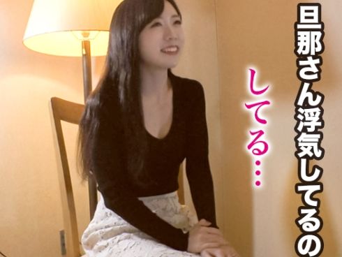 【裏切り妻の復讐SEX】旦那の浮気に激怒！28歳スレンダー若妻が仕返しにAV出演！他人の極太チ○ポで激しく突かれ、旦那には見せない痴態を大暴露！もう戻れない快楽の淵に堕ちる！