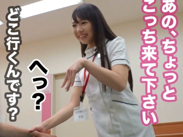【ムチムチ看護学生の淫らな実習】『もっと奥まで…』プリ尻娘がチ●ポに夢中！じゅるじゅるフェラで男を骨抜きにするエロテク披露！連続アクメで乱れまくる！