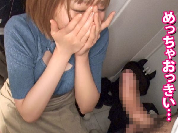 【デカパイお嬢様宅訪問】『ダメ…お願い…』お嬢様育ちの巨乳お姉さんをデカチンで猛烈ピストン！悶絶＆連続絶頂のSEX企画がヤバい！♡