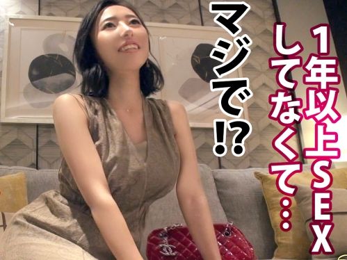 【若妻の不貞】セックスレスで欲求不満な若妻と禁断の逢瀬！性欲強めの彼女が安全日を理由に中出しを許し、種付けを懇願！夫には見せられない、淫らな姿に興奮必至！