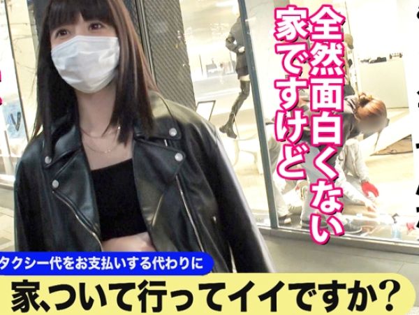【素人ナンパ】『ダメ…イッちゃう…』黒髪ロングの清楚系美女を自宅に連れ込み突撃SEX！敏感すぎるカラダが連続絶頂で痙攣しまくり！無限にイキ続ける姿がエロすぎて放心状態になるまでヤリまくる！♡