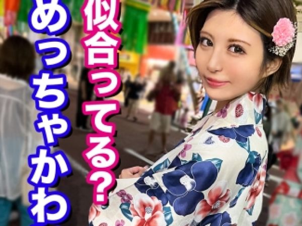 【浴衣美人の淫らな夏】「もっと奥まで…♡」巨乳ピアノ講師がセフレと種付けセックス!痙攣しながらチ○ポを求める貪欲マ○コが精子を吸い尽くす!浴衣からこぼれる美巨乳と淫乱プレイに興奮が止まらない!