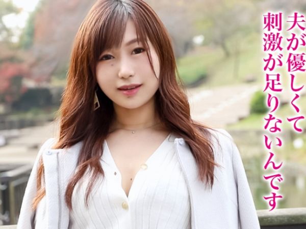 【新婚人妻の危険な遊び】『旦那じゃ物足りないの…』性欲旺盛な新妻が他人棒に夢中！色気ダダ漏れな美ボディで刺激的な不倫セックスに溺れる！