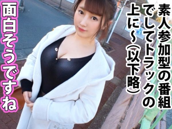 【JDのテント内情事】『声我慢できない…』むっちり巨乳女子大生が移動式テントで密会SEX！美乳でパイズリし、桃尻を激しく揺らして感じまくる！♡