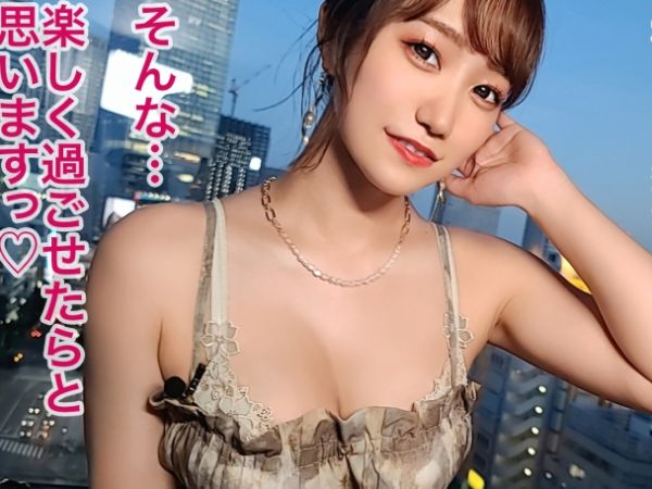 【レンタル彼女の過激な本性】抱き心地抜群のエロムチ巨乳素人娘！仕事の密着取材からホテルで濃厚SEXまで、どこまでヤレるのか試しちゃう！♡