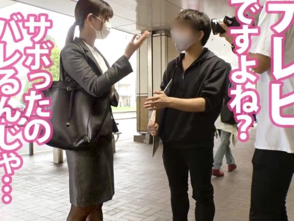 【ズル休み女教師】『ダメ…でも気持ちいい…』休日を満喫するはずが、ヤリ目男子にナンパされた高校教師！日頃のストレスをぶつけるように、猛烈な腰振りでチ○ポを貪り、フェラでご奉仕する姿がエロすぎる！◆