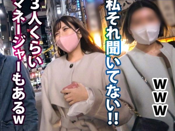 【アイドル裏の顔】『ファンには内緒…』清楚系アイドルが居酒屋ナンパで本性暴露！ヤリマンオマ○コに生チンをブチ込み、禁断の生挿入で乱れまくる！！