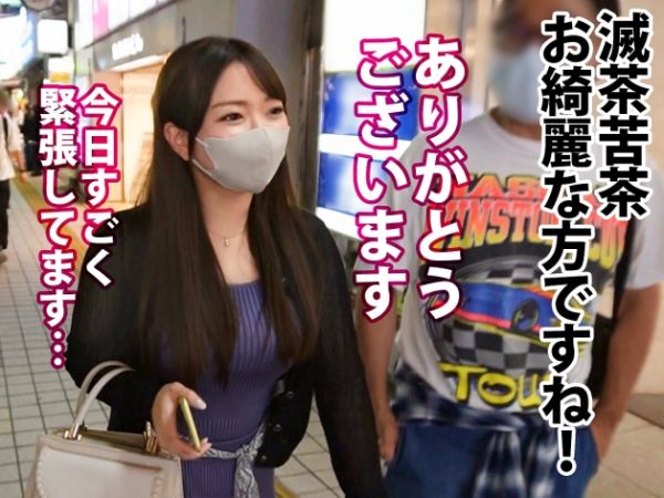 【欲求不満アラサー】彼氏じゃ満足できないお姉さん、AVでデカチン＆超テクに初体験！！快楽に溺れてメロメロ堕ち…ッ！！