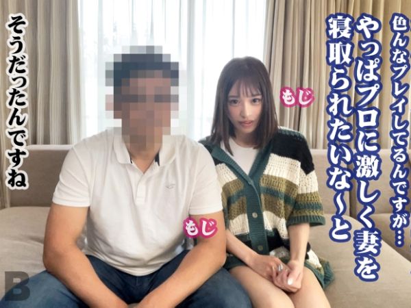 【人妻寝取られ】『旦那じゃ物足りないの…』32歳の美熟女が夫以外の男たちと乱交パーティー！アクメ顔を晒しながらイキまくる不貞妻の淫乱プレイ♡