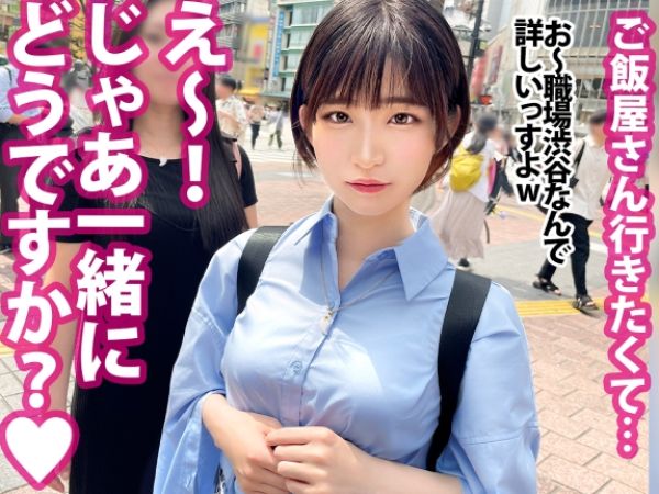 【19歳色白美少女をホテルで激ピス調教】プリケツ美少女の甘い誘惑にのってホテルIN！ピチピチのオマ●コにデカチンぶち込み激しくピストン！気持ち良すぎてお漏らししちゃう敏感ボディを徹底攻略！♡