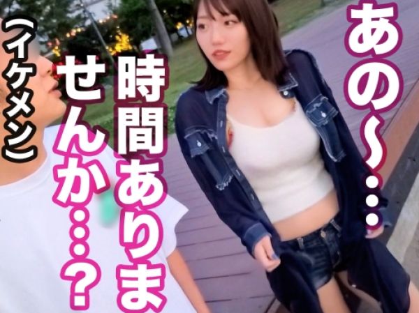 【美巨乳モデルの危険な誘惑】スレンダー美ボディの現役モデルをデカチンで生ハメ！プリケツを揺らしながら懇願する中出しセックスに興奮必至！本能むき出しの性交がヤバい！
