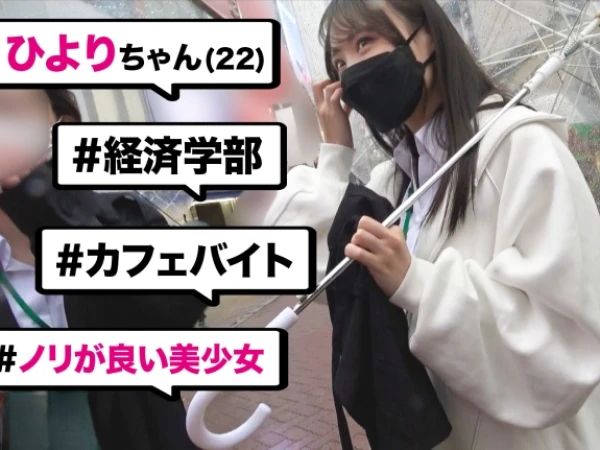 【JDナンパ】バイト中の女子大生を休憩中に口説いてホテルIN！久々のチンポに飢えたJDがエロモード全開でイキまくり♡生ハメSEXで乱れまくる！