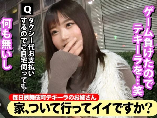 【タクシー代でヤれる？】6万フォロワー美巨乳ラウンジ嬢！23歳ドM娘が家までついてきて、お礼にエッチなご奉仕♡おっぱい揺らして感じまくる姿がエロすぎる！