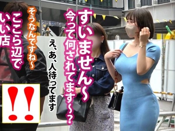【巨乳勧誘女子の裏バイト】『奥はダメぇ…』マルチ女子がホテルで本気SEX！巨乳巨尻を揺らしながら、喉奥＆膣奥を激しく突かれて痙攣絶頂！交渉から始まるエロすぎる展開に興奮必至！